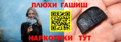 молекула духа Гусиноозёрск