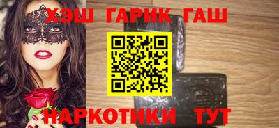 молекула духа Гусиноозёрск