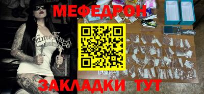 молекула духа Гусиноозёрск