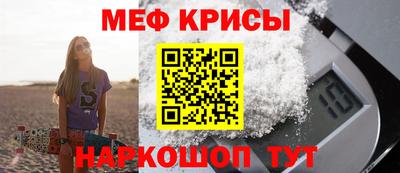 мяу мяу мука Гусь-Хрустальный