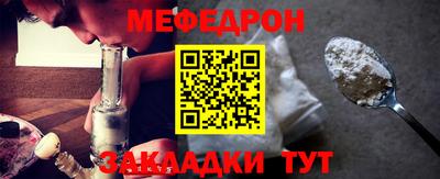 мяу мяу мука Гусь-Хрустальный