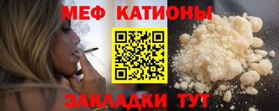 MDMA Абакан