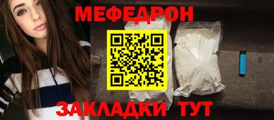 скорость mdpv Гусев