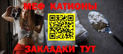 молекула духа Гусиноозёрск