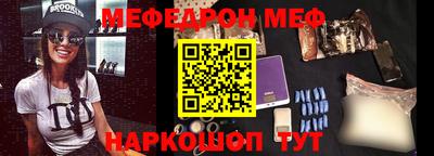 молекула духа Гусиноозёрск