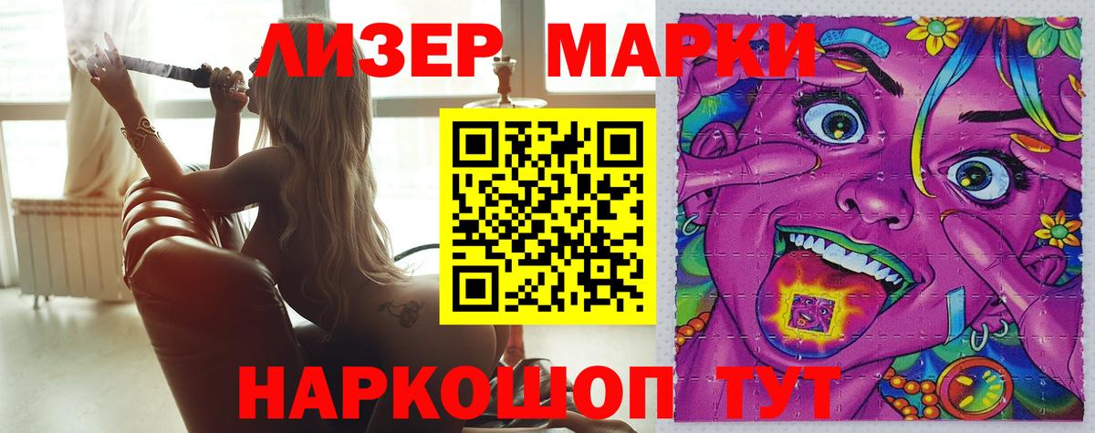 mega tor  Вход с VPN  Усть-Илимск  ЛСД экстази  ЛСД экстази кислота  LSD-25 экстази ecstasy 