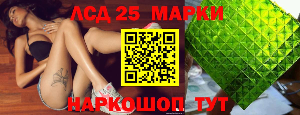 LSD-25 экстази ecstasy Усть-Илимск