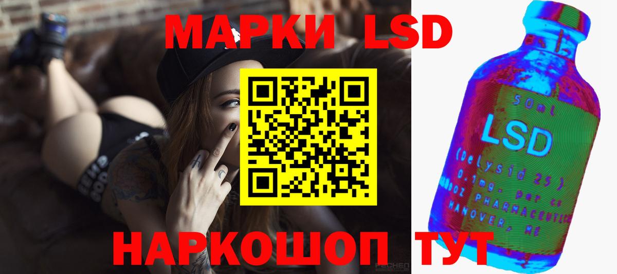 ЛСД экстази ecstasy Усть-Илимск