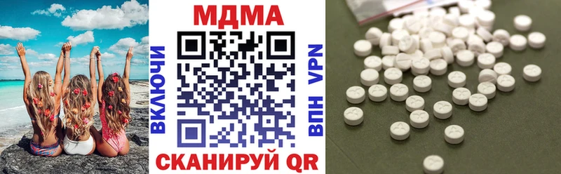 как найти закладки  Усть-Илимск  МДМА VHQ 