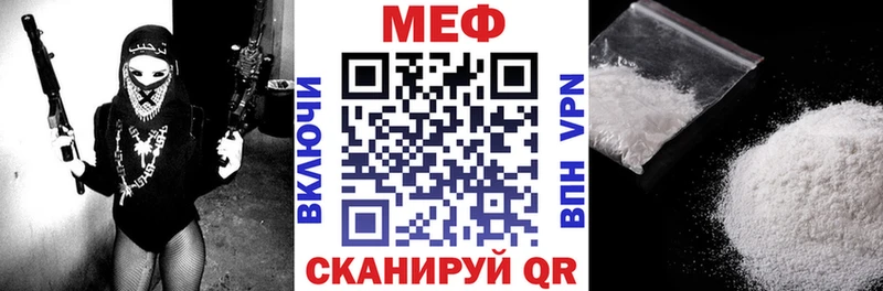 OMG ТОР  Усть-Илимск  Меф кристаллы 