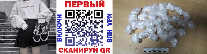 Метамфетамин витя  Усть-Илимск 