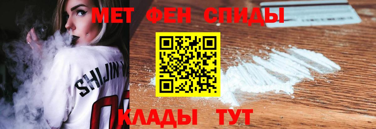 Метамфетамин Декстрометамфетамин 99.9%  Вход с VPN  Усть-Илимск  Метамфетамин Декстрометамфетамин 99.9% 