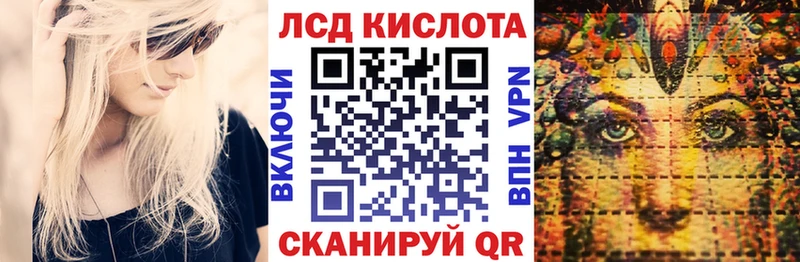 хочу   Усть-Илимск  Марки NBOMe 1500мкг 