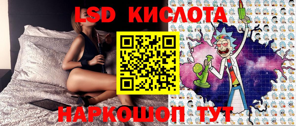 Марки NBOMe 1500мкг  Наркотические марки  Усть-Илимск 