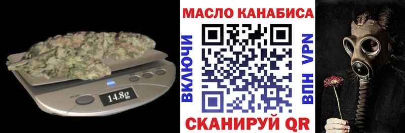 Дистиллят ТГК гашишное масло  Усть-Илимск 