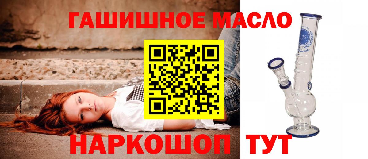 ТГК концентрат  Усть-Илимск 