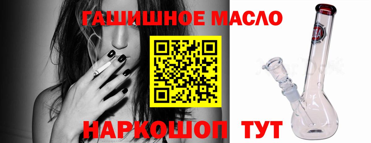 продажа наркотиков  Дистиллят ТГК вейп с тгк  Дистиллят ТГК вейп с тгк  Вход с VPN  Усть-Илимск 