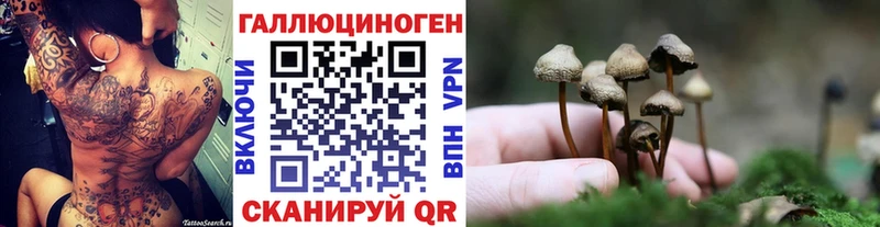 Псилоцибиновые грибы прущие грибы  где продают   Усть-Илимск 