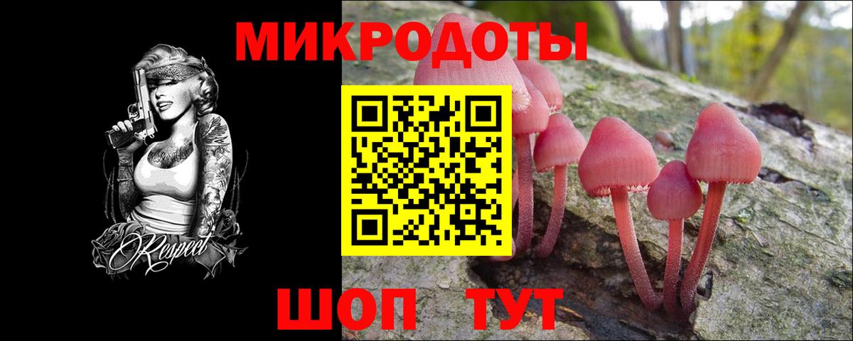 Псилоцибиновые грибы Magic Shrooms Усть-Илимск