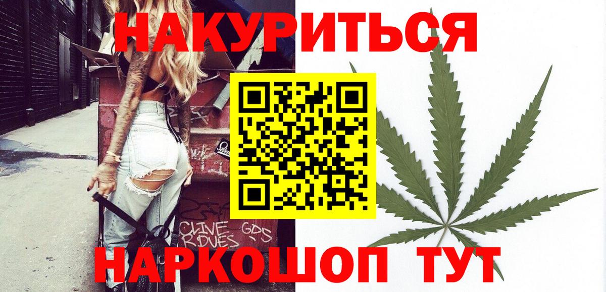 Канабис семена  Каннабис гибрид  Вход с VPN  Марихуана OG Kush  Шишки марихуана ГИДРОПОН  Усть-Илимск 